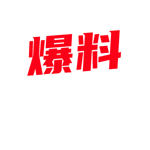 漂亮女友被老板调教成骚货 男友做爱发现异常暗中捉奸-视频封面